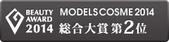 GODMake. MODELS COSME 2014 総合大賞第2位