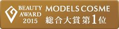 GODMake. MODELS COSME 2015 総合大賞第1位