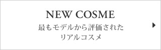 NEW COSME