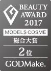 MODELS COSME 2017 総合大賞第2位