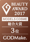 MODELS COSME 2017 総合大賞第3位
