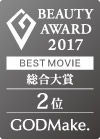 BEST MOVIE 2017 総合大賞第2位