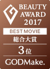 BEST MOVIE 2017 総合大賞第3位
